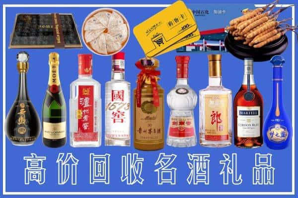 博尔塔拉榑古名酒回收商行