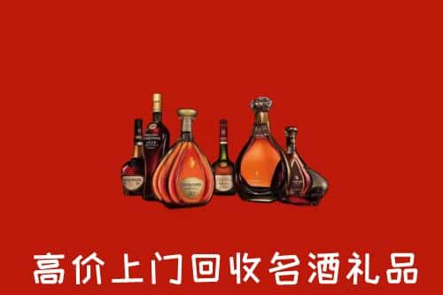 博尔塔拉洋酒回收店